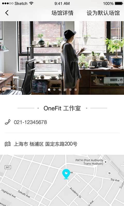 wefun软件