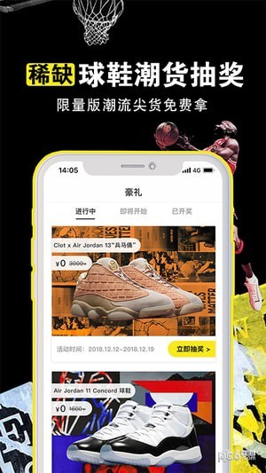 OfferBar软件