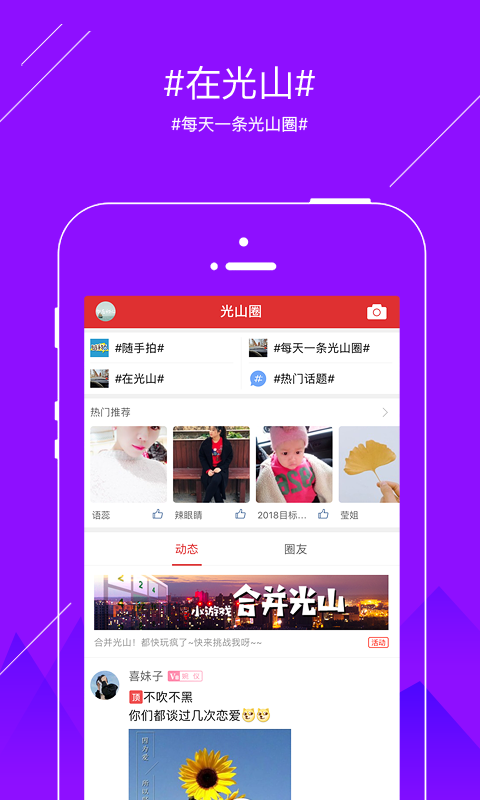中国食药监管软件