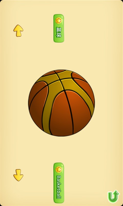 宝宝爱发明软件
