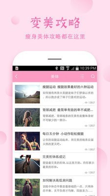 安全期管理软件