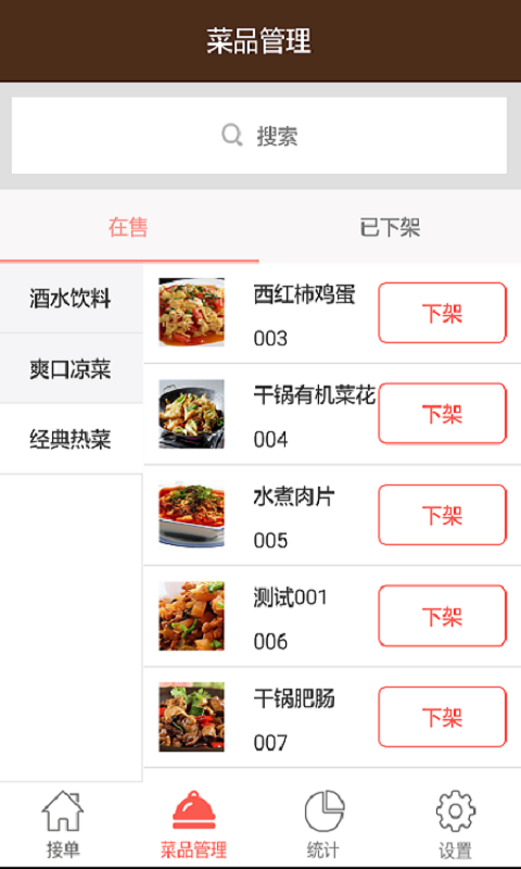 小不点答题神器软件