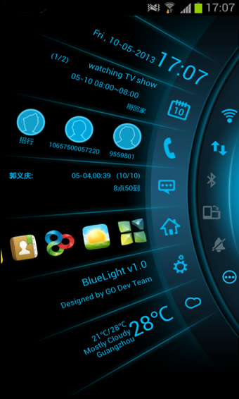 Touch Control(手势控制)软件
