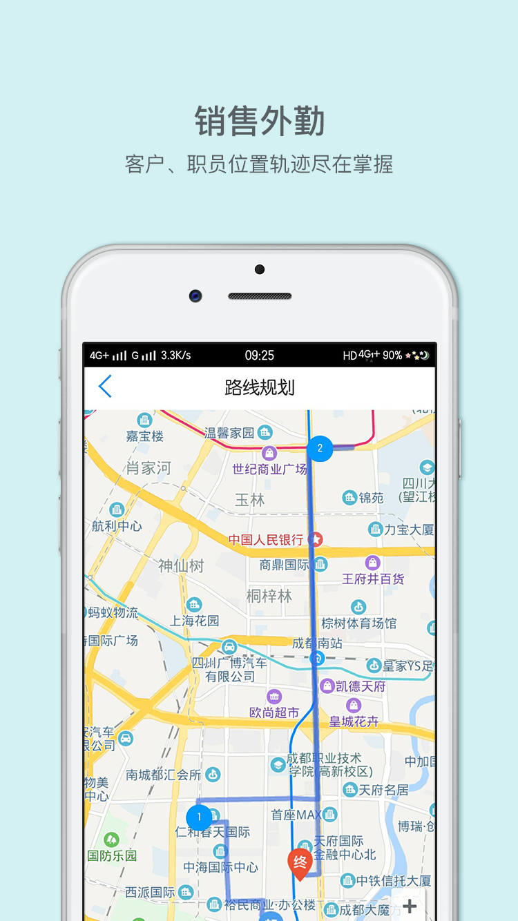 来肯云商司机端软件