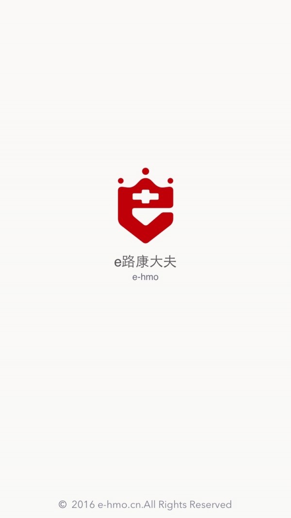 e路康大夫软件