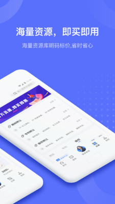 鱼爪知产软件