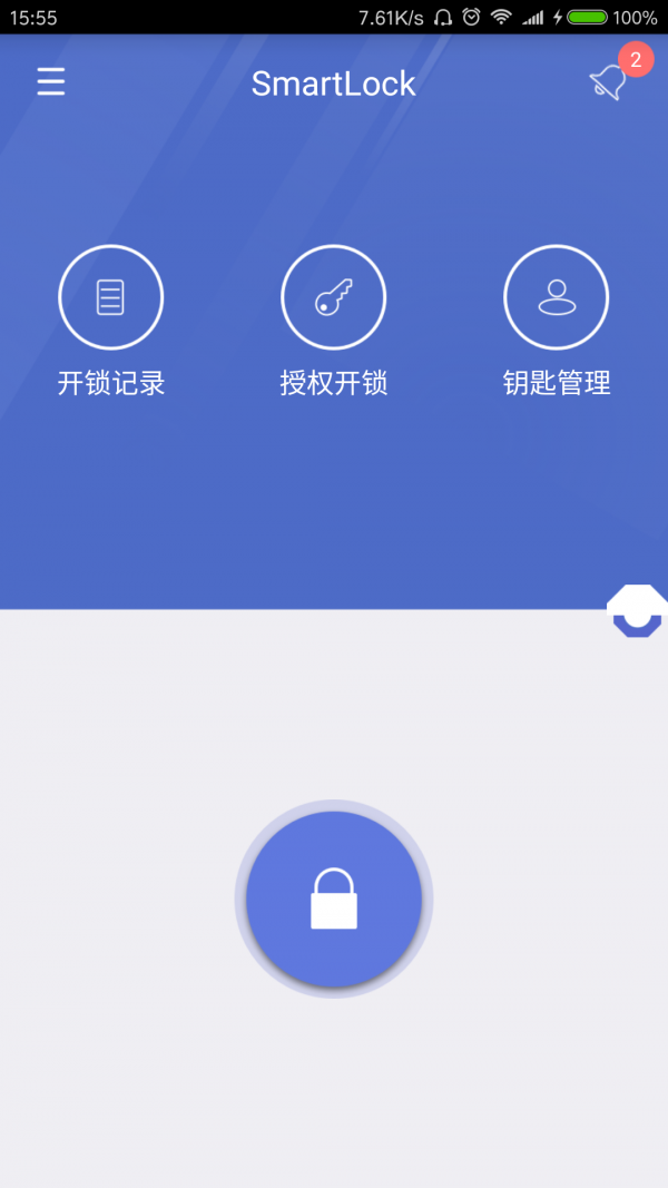 SweetHome软件