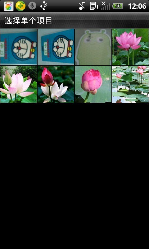 图片处理大师软件