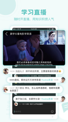 猩猩点灯软件