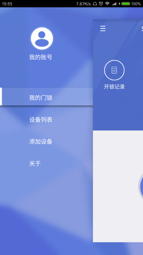 SweetHome软件