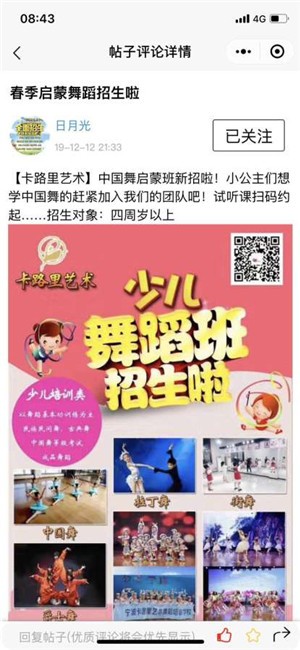 卡路里货主软件