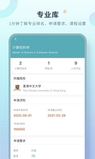 指南者商城软件