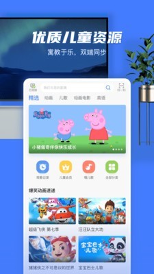 果果软件