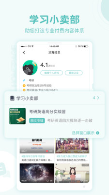 猩猩点灯软件