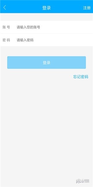 健康云专家软件