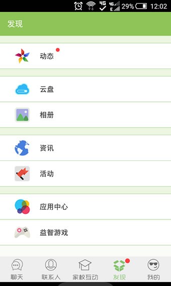 黑龙江大学查分系统软件