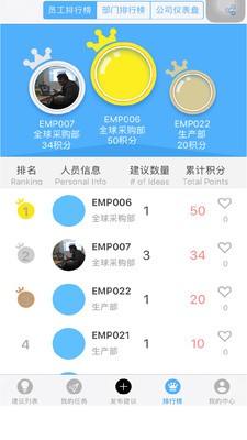 创意工夫软件