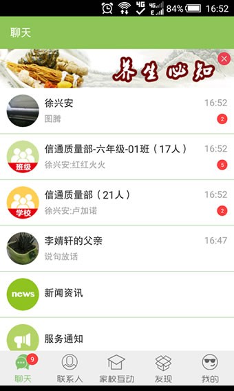 黑龙江大学查分系统软件