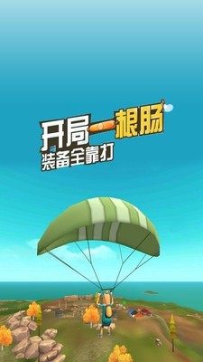 香肠派对趣味涂色软件