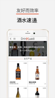 drivetune软件