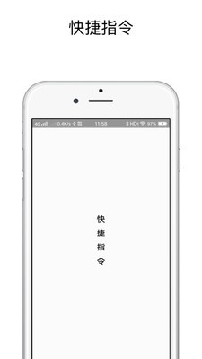充电提示音助手软件