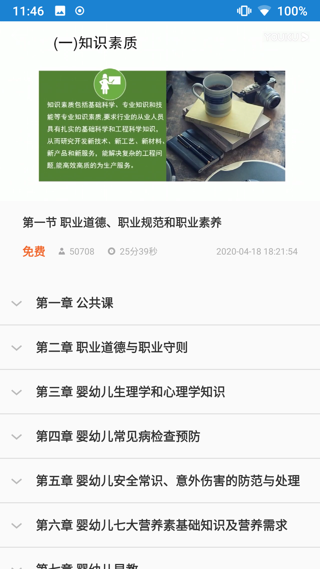 证通天下软件