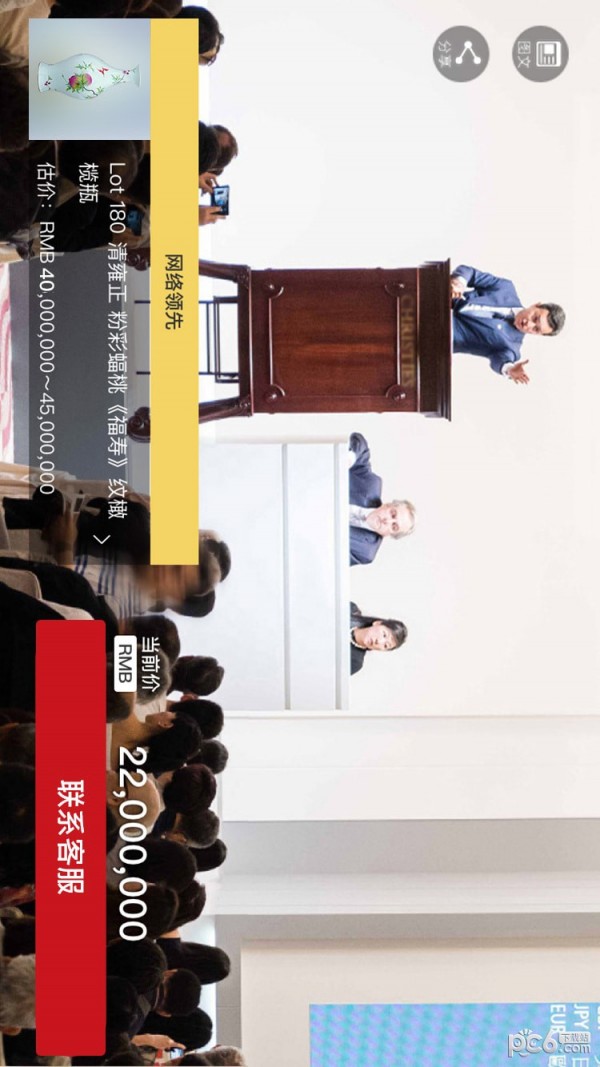 掌上易出行公交软件