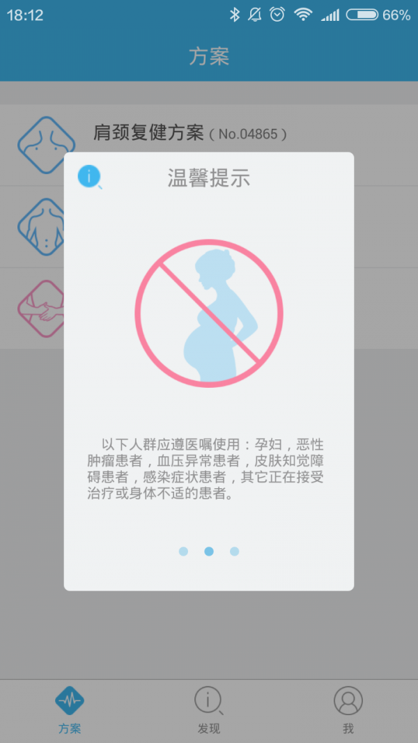relook软件