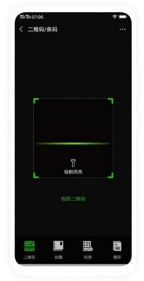 vivo灵敏度软件