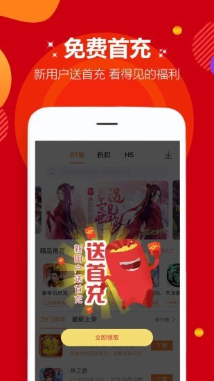 985手游软件
