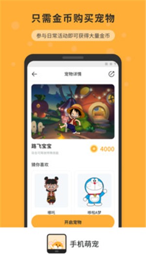 手机互相传数据迁移软件