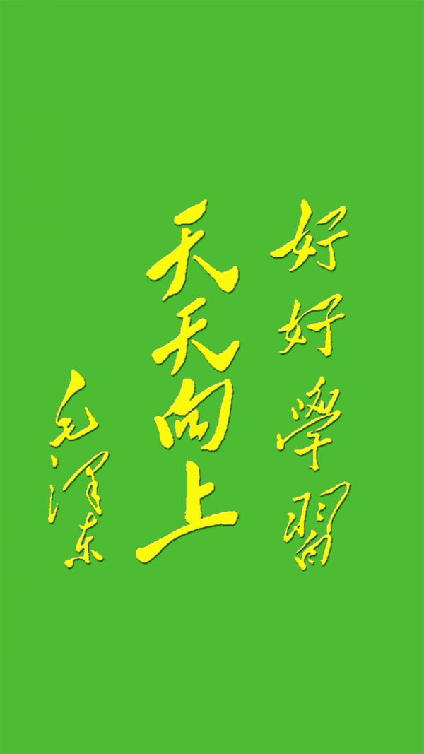 北师大英语一起一下软件