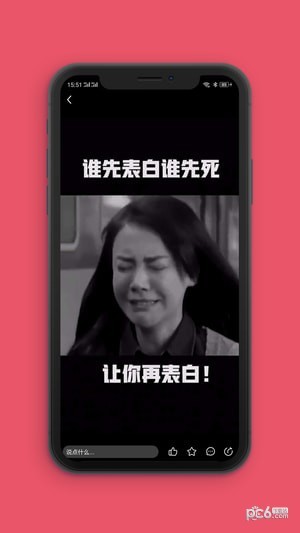 全民爱搞笑软件