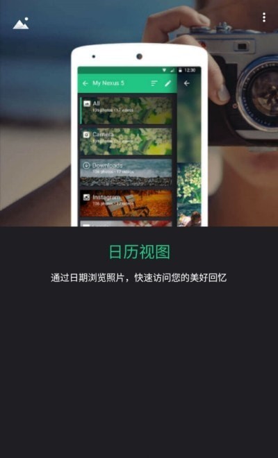 Piktures相册管理软件