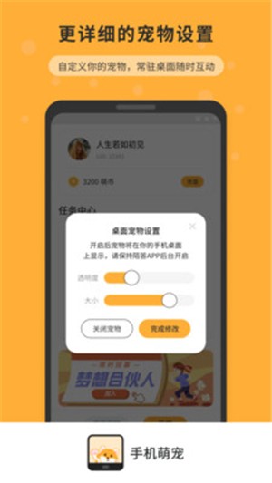 手机互相传数据迁移软件