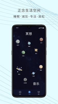 WeDo软件