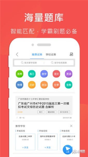 互动文库软件