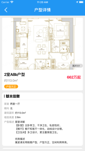 友客软件