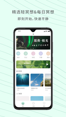 WeDo软件