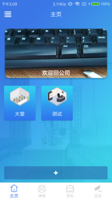 DUBEN软件