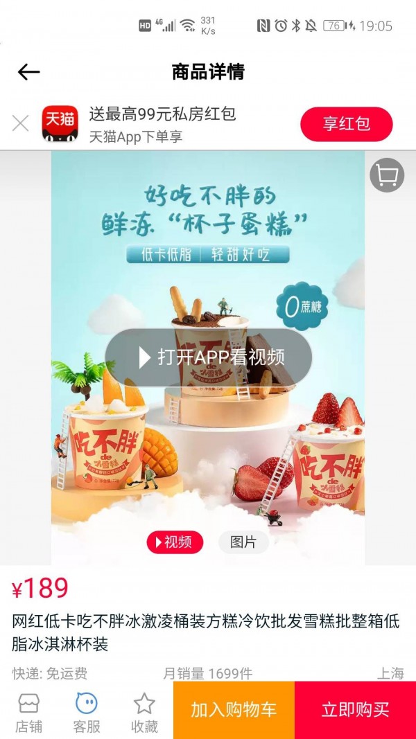 小蚂蚁移动教学学生端软件