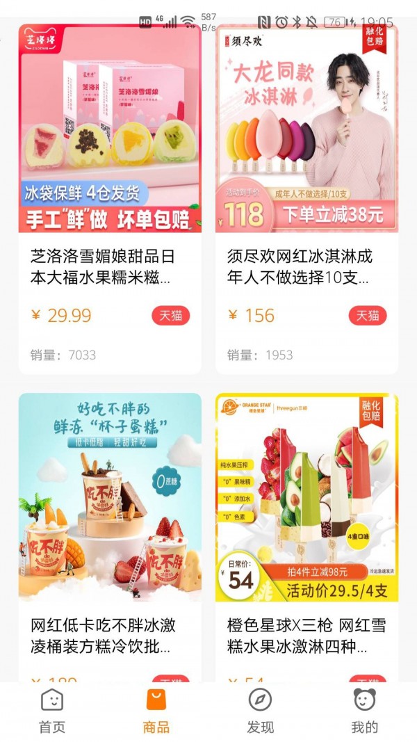 小蚂蚁移动教学学生端软件