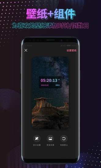 时间规划软件