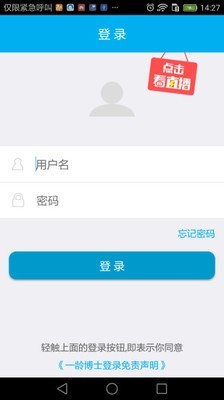 一龄博士软件