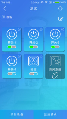 DUBEN软件