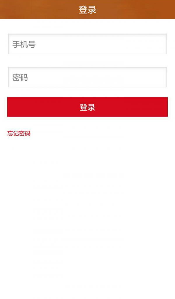 微购软件