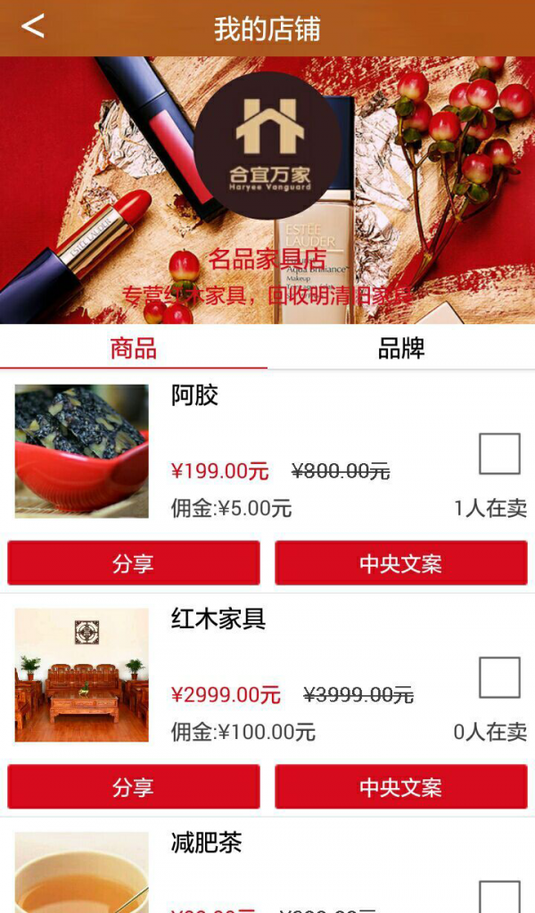 微购软件