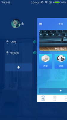 DUBEN软件