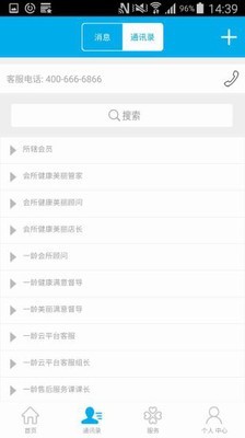 一龄博士软件