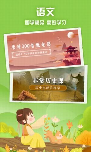 Ahaaa数学软件